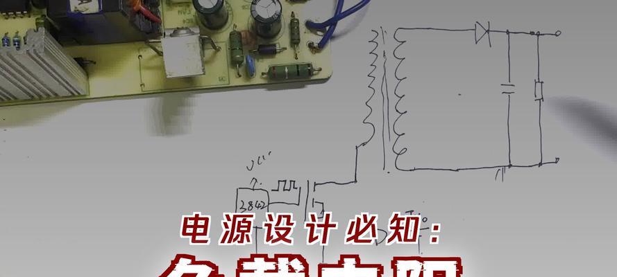 充电器电源开关管的电阻值是多少？  第1张
