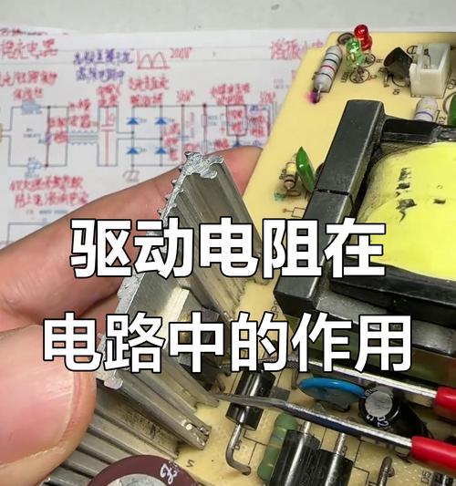 充电器电源开关管的电阻值是多少？  第3张