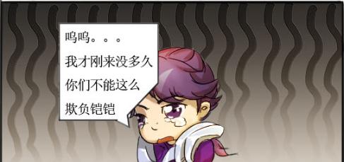 王者荣耀猜拳无法进行怎么办？  第3张