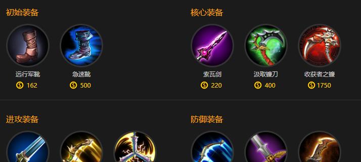 英雄联盟辅助工具哪个好（打造最强阵容）  第1张