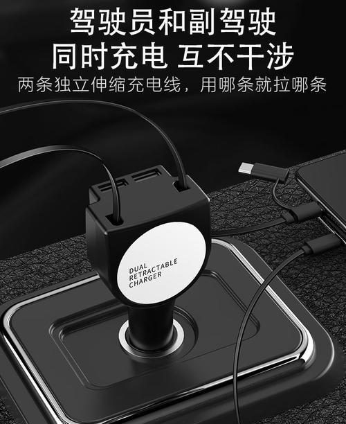 车载手机快速充电器使用有哪些潜在坏处？  第3张