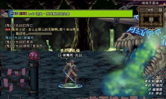DNF暗精灵墓地指南（详解墓地地图、BOSS、装备获取等关键内容）  第3张