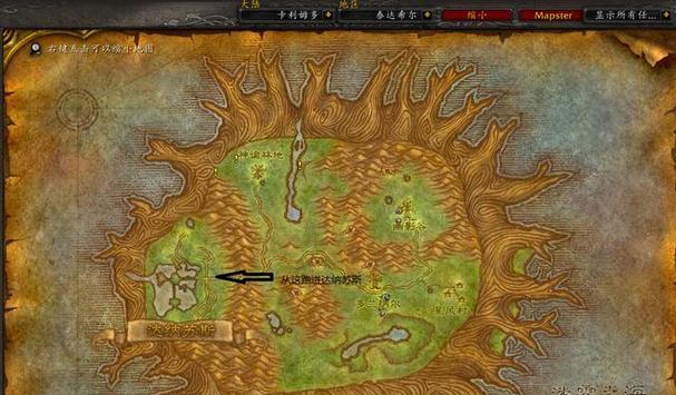 从魔兽暴风城到加基森的路线是怎样的？  第2张