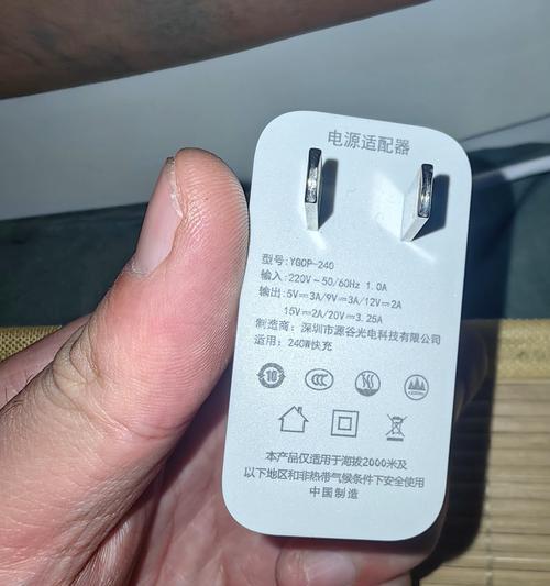 真我240w充电器采用哪种材质？  第2张