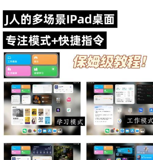 如何修改苹果电脑中英文切换快捷键（简单易学的操作方法）  第2张