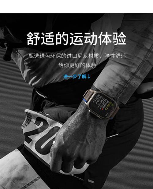 智能手表高山回环表带如何安装？需要什么工具？  第2张