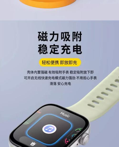 圆形手表智能充电器使用方法是什么？如何保证充电效率？  第1张
