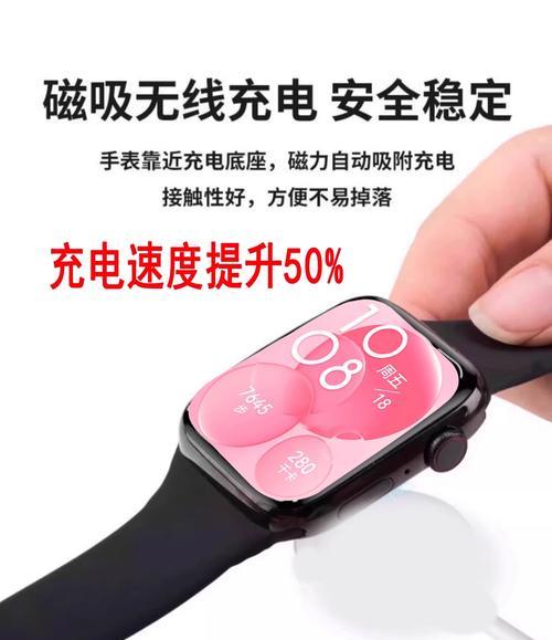 圆形手表智能充电器使用方法是什么？如何保证充电效率？  第2张