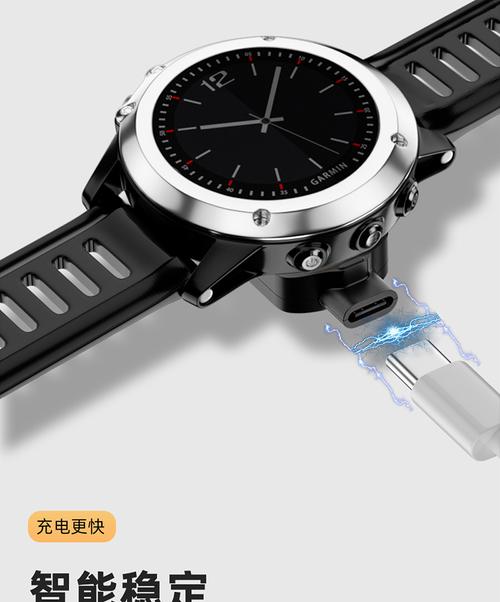 圆形手表智能充电器使用方法是什么？如何保证充电效率？  第3张