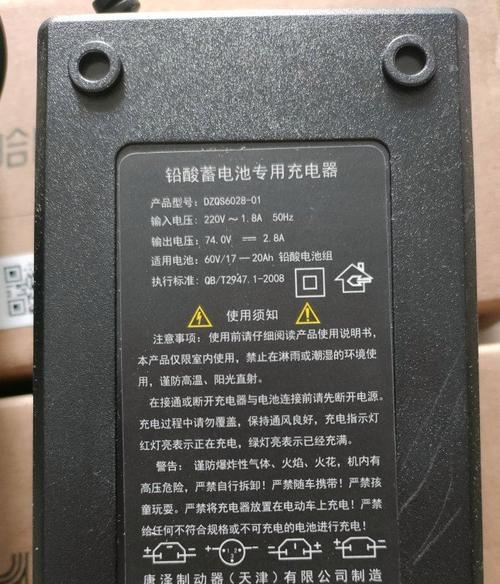 充电器高压国标标准是什么？不达标会有哪些风险？  第1张