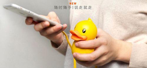 小鸭无线充电器使用方法的视频教程在哪里？  第1张