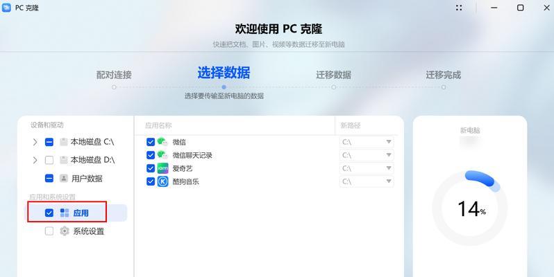华为设备如何将资料传输到电脑？有哪些方法？  第1张