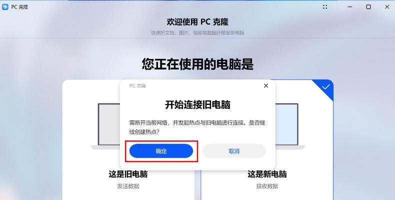 华为设备如何将资料传输到电脑？有哪些方法？  第2张