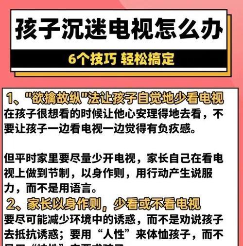 小孩上网吧家长砸电脑后应该怎么办？如何防止类似情况发生？  第2张