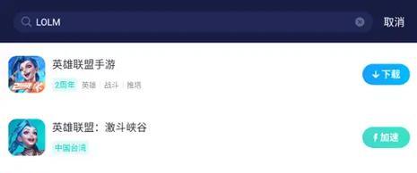 英雄联盟更新后卡顿的原因是什么？如何解决？  第1张