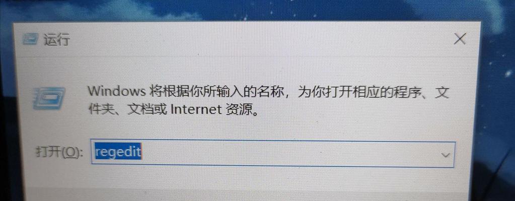 Win10笔记本CF游戏无法全屏解决方法（解决黑边问题）  第2张