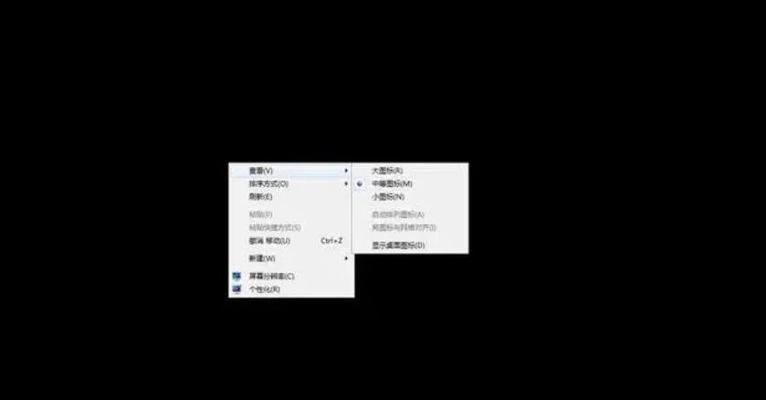 Win10笔记本CF游戏无法全屏解决方法（解决黑边问题）  第3张