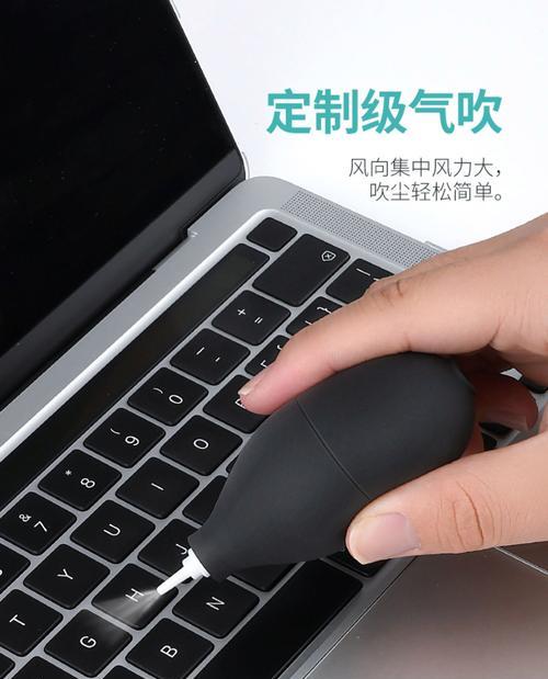 如何清洁苹果电脑屏幕上的灰尘（使用正确方法让你的屏幕亮如新）  第2张