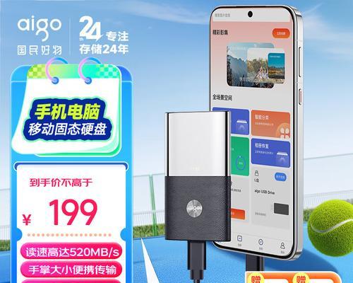 移动硬盘防摔系统如何设置？有哪些有效的防摔措施？  第2张