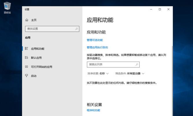Windows7ISO镜像文件的重要性（掌握ISO镜像文件）  第1张