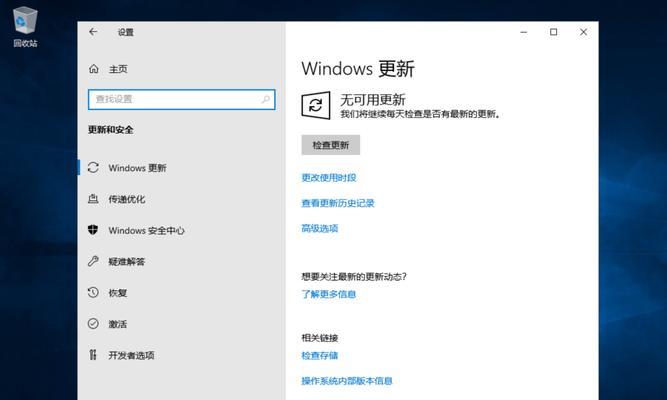Windows7ISO镜像文件的重要性（掌握ISO镜像文件）  第2张