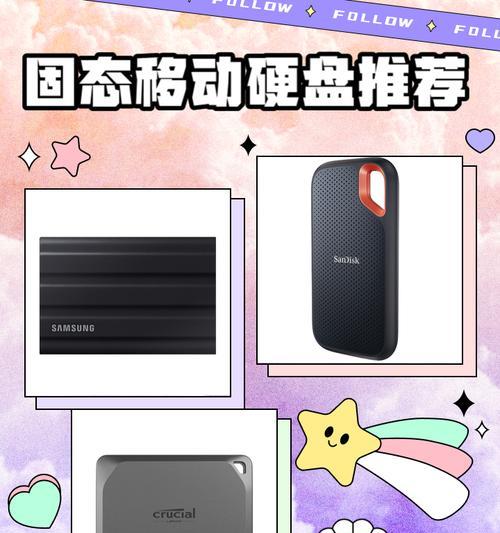 固态移动硬盘保养技巧？如何有效清理固态移动硬盘？  第2张