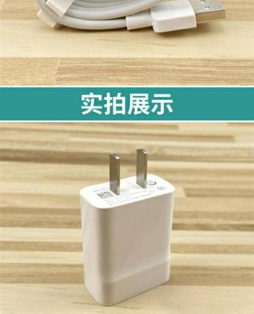 华为al00原装充电器电压是多少？  第1张