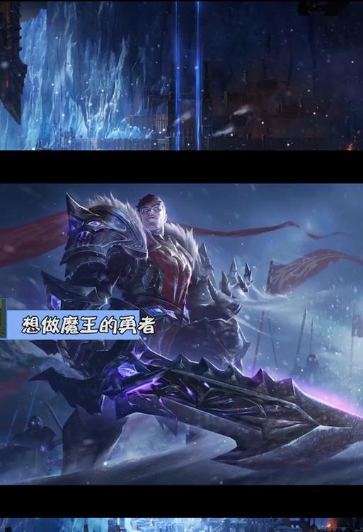英雄联盟中全员复活甲是什么意思？如何在游戏中获得？  第1张