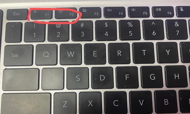 Win10电脑屏幕亮度调节指南（简单易行的方法让你的电脑屏幕亮度舒适自然）  第3张