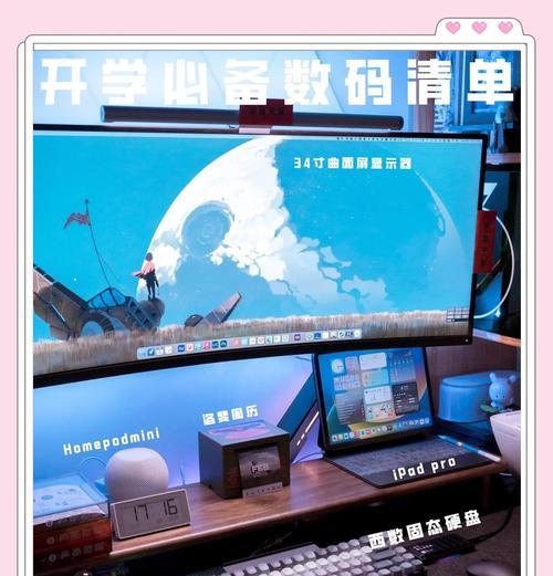 固态移动硬盘速度变慢怎么解决？性能优化技巧有哪些？  第2张