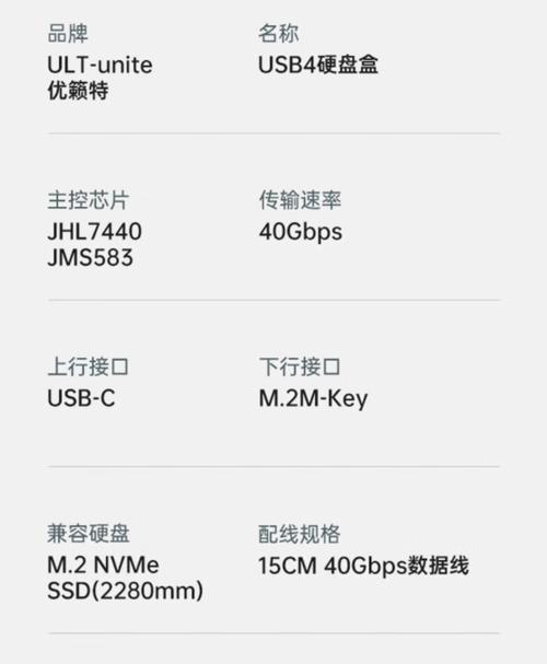 固态移动硬盘速度变慢怎么解决？性能优化技巧有哪些？  第1张