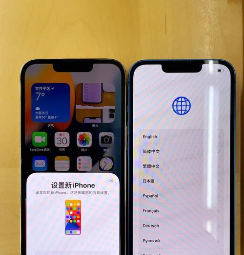 从iPhone到iPhone（苹果用户必读的整体迁移指南）  第2张