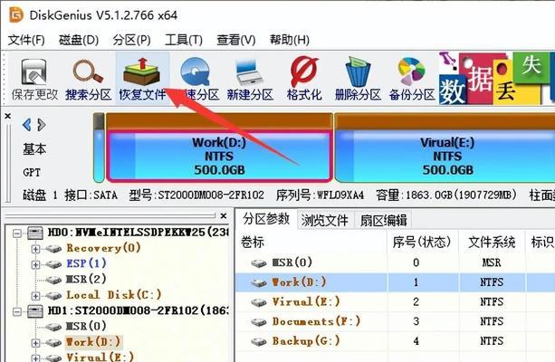 固态移动硬盘速度变慢怎么解决？性能优化技巧有哪些？  第3张