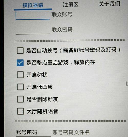 王者荣耀内如何喊话？喊话功能使用技巧是什么？  第2张