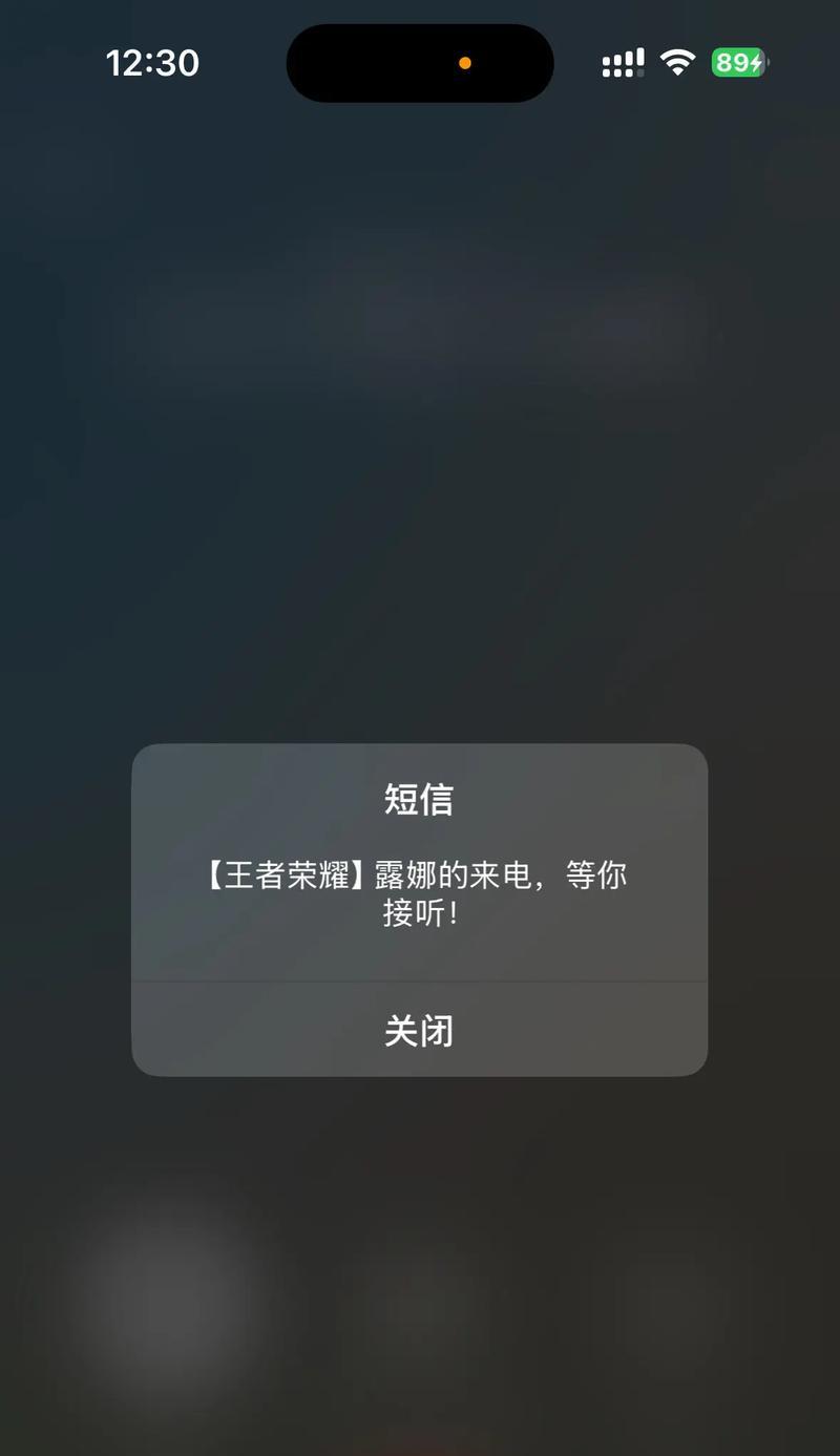 王者荣耀内如何喊话？喊话功能使用技巧是什么？  第3张