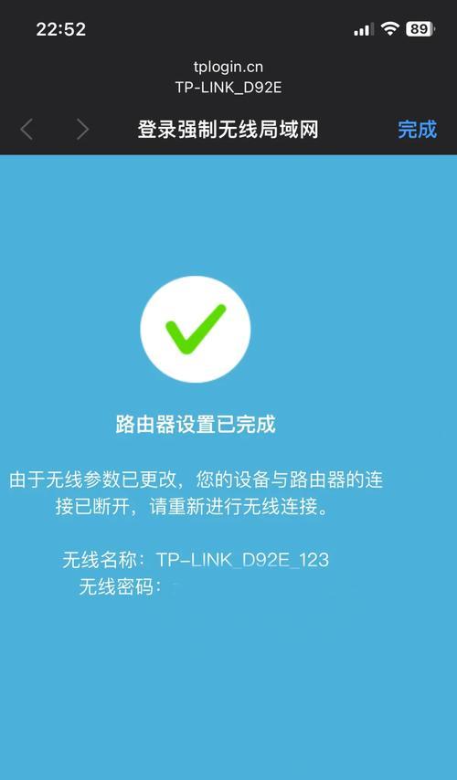 无法上网的wifi连接故障排除方法（路由器连接wifi后无法上网）  第3张