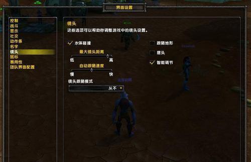 魔兽世界攻击距离显示如何设置？步骤是什么？  第3张