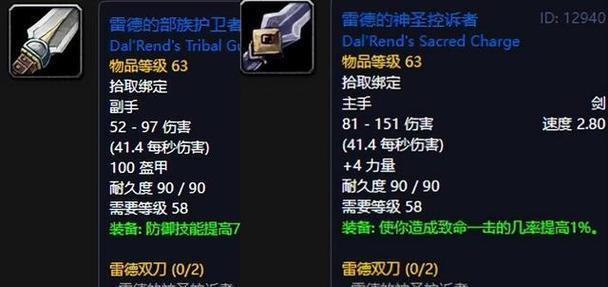 魔兽世界攻击距离显示如何设置？步骤是什么？  第2张