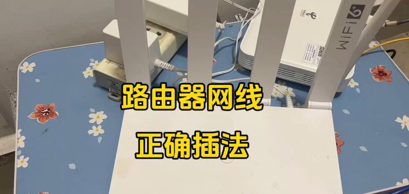 cpe插卡路由器怎么使用？操作步骤是怎样的？  第2张