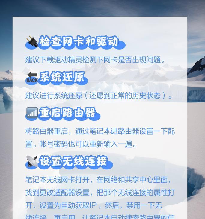 电脑没有网卡驱动问题解决方案（通过下载）  第3张