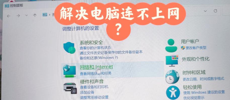 电脑没有网卡驱动问题解决方案（通过下载）  第2张
