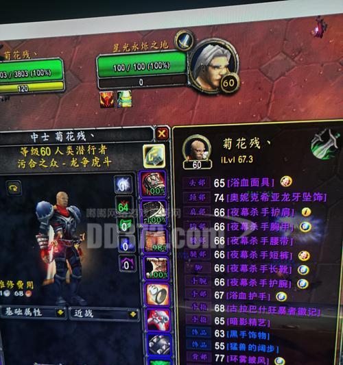 魔兽世界亚服伊弗丝获取方法是什么？  第1张