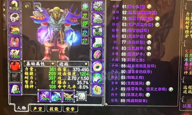 魔兽世界亚服伊弗丝获取方法是什么？  第2张