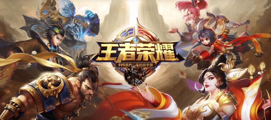王者荣耀属于哪类游戏？  第1张
