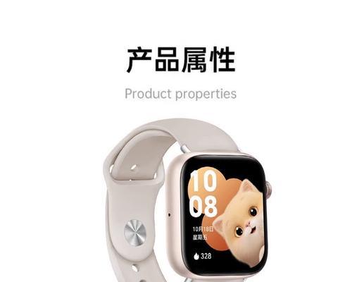 月影智能手表开机方法？如何正确启动手表？  第2张