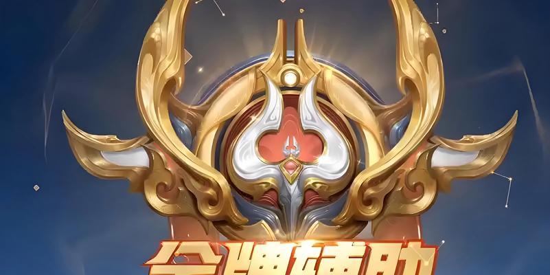 王者荣耀KDA如何计算？高KDA代表什么？  第3张
