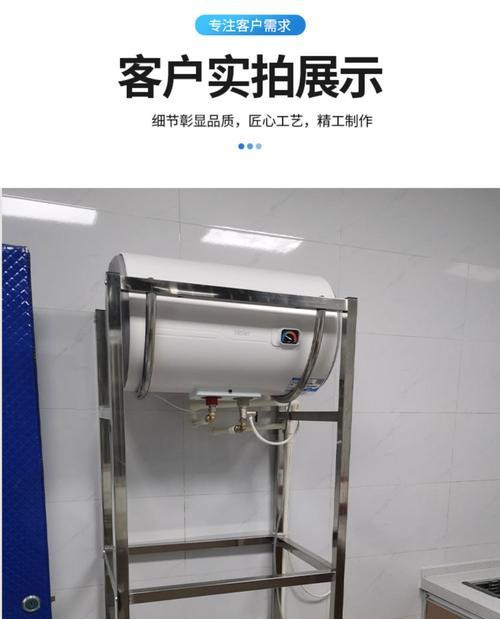 热水器架子配件有哪些？如何安装？  第2张