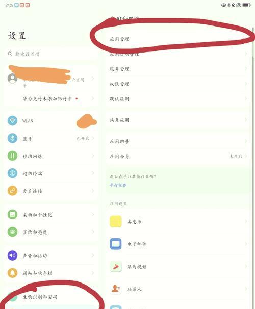 如何取消迅雷默认设置（教你简单操作让迅雷取消默认设置）  第1张
