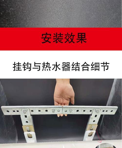 热水器架子配件有哪些？如何安装？  第3张