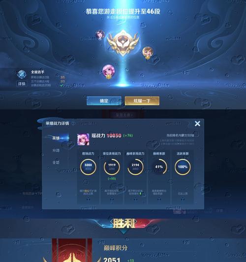 单排王者荣耀100星代表什么水平？如何达到100星？  第1张